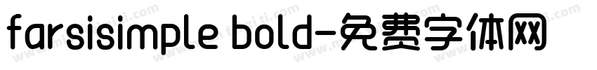 farsisimple bold字体转换